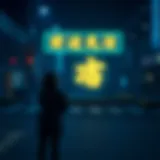 유동성이란 무엇인가 Introduction